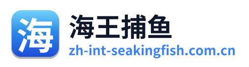 海王捕鱼 Logo